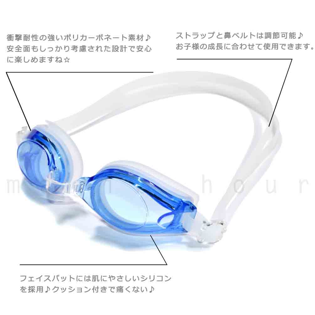 子供 水泳 ゴーグル ブランド スイムゴーグル ジュニア くもり止め UVカット ケース クッション 水中メガネ こども 女の子 女児 キッズ ANAP アナップ ブルー 青 AN-243701-23SWGGL-BLUE-F ANAP 1