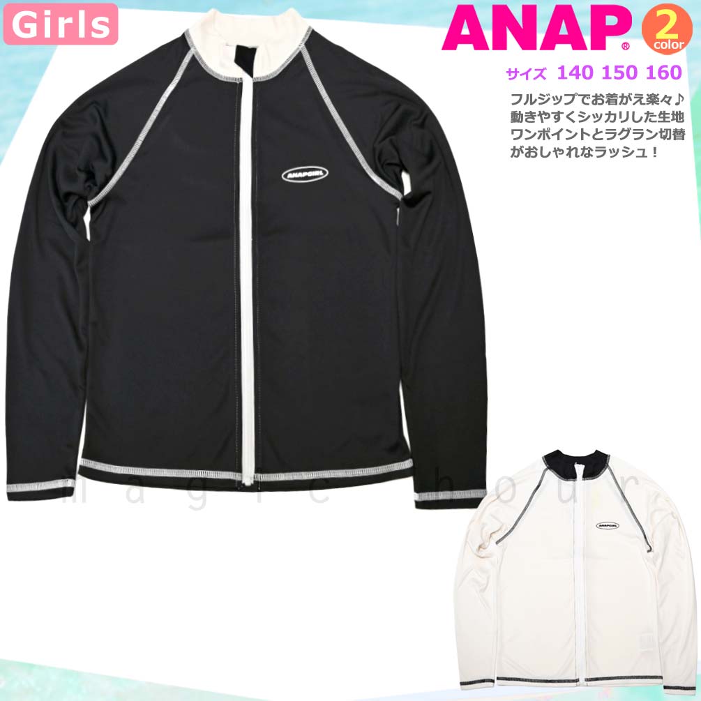 U-AN-25JRRASH-395856-BLACK-140 : 検索結果
