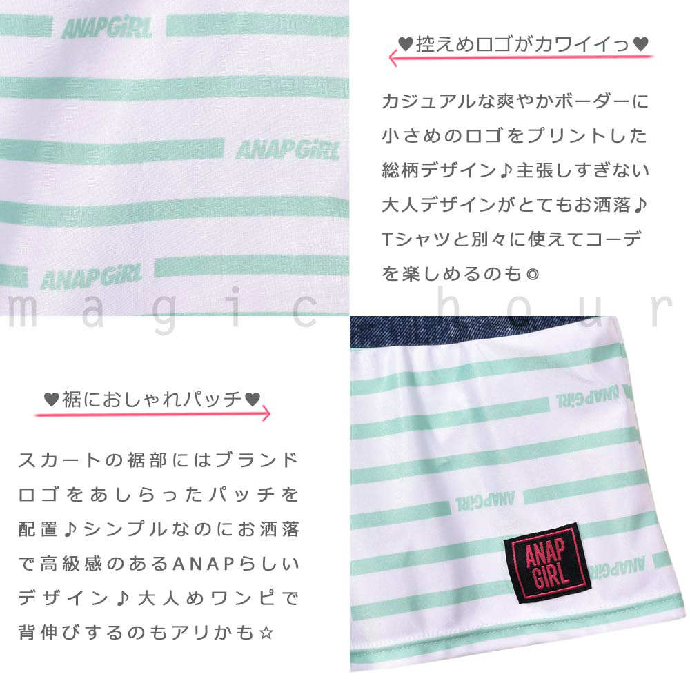 水着 子供 女の子 ワンピース ガールズ スイムウェア ANAP アナップ T付き 2点 セット ジュニア ブランド お洒落 かわいい 130cm 140cm 150cm 160cm ブルー 紫 AN-360851-GIRLSW-GREEN-130 ANAP 1