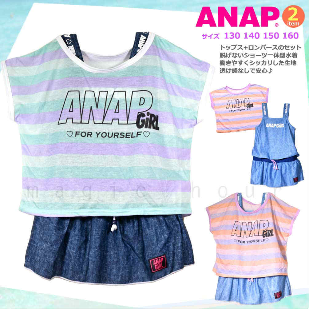AN-360852-GIRLSW-NAVY-130 : 検索結果