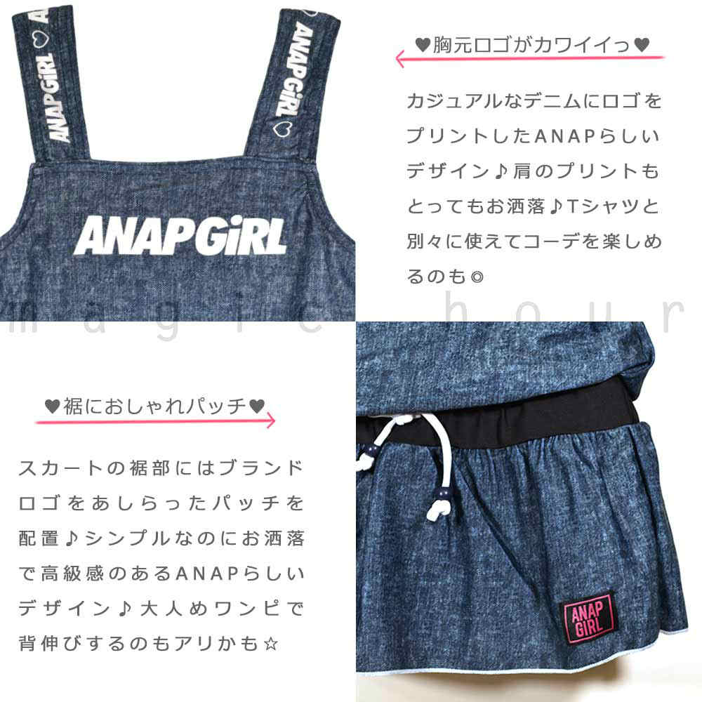 水着 子供 女の子 ワンピース ガールズ スイムウェア ANAP アナップ T付き 2点 セット ジュニア ブランド お洒落 かわいい 130cm 140cm 150cm 160cm 青 ピンク AN-360852-GIRLSW-NAVY-130 ANAP 1