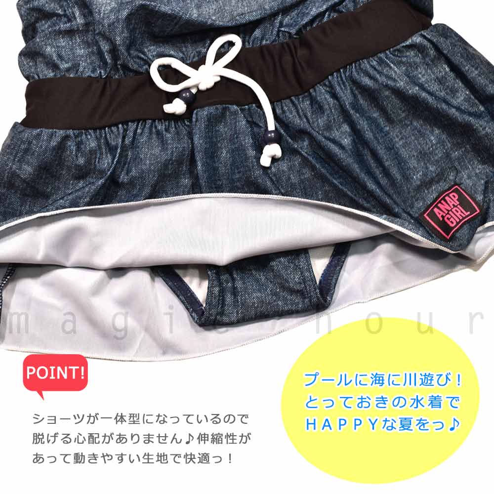 水着 子供 女の子 ワンピース ガールズ スイムウェア ANAP アナップ T付き 2点 セット ジュニア ブランド お洒落 かわいい 130cm 140cm 150cm 160cm 青 ピンク AN-360852-GIRLSW-NAVY-130 ANAP 2