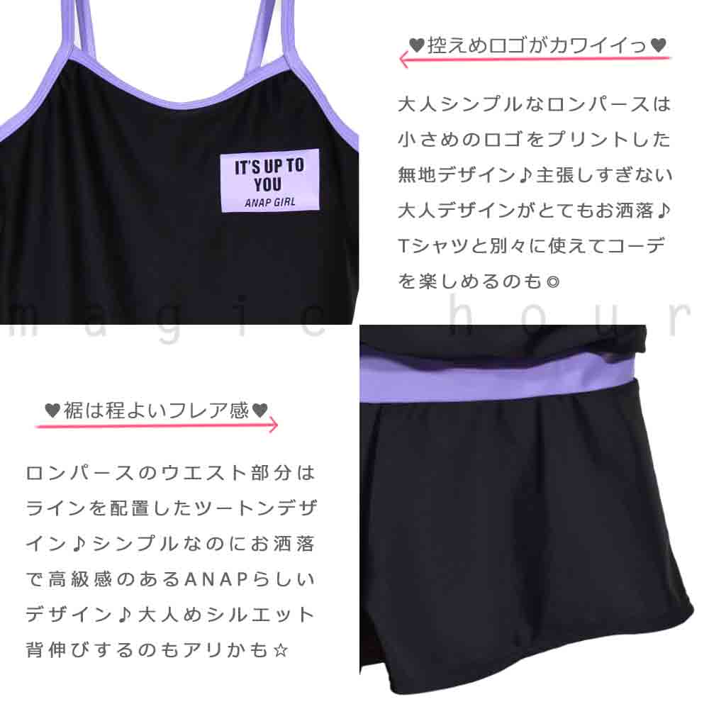 水着 子供 女の子 タンキニ ガールズ スイムウェア ANAP アナップ T付き 3点 セット ジュニア ブランド お洒落 かわいい 140cm 150cm 160cm パープル イエロー AN-362851-22GIRLSW-BLACK-140 ANAP 1