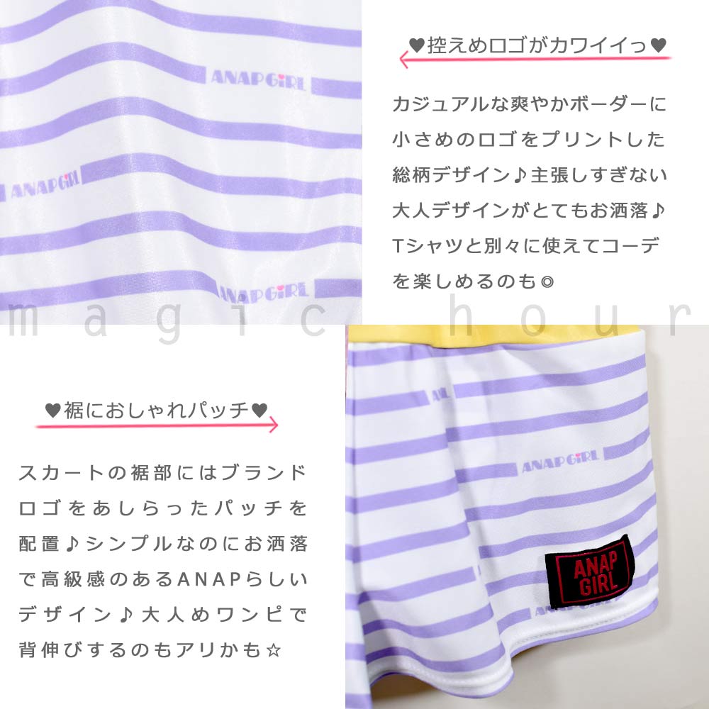 水着 子供 女の子 ワンピース ガールズ スイムウェア ANAP アナップ T付き 2点 セット ジュニア ブランド お洒落 かわいい 130cm 140cm 150cm 160cm オレンジ 紫 AN-369851-GIRLSW-NAVY-130 ANAP 1