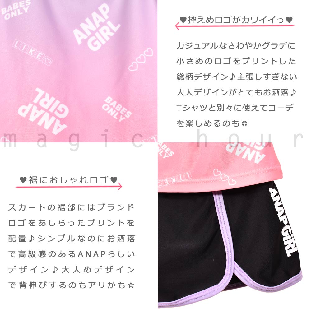 水着 子供 女の子 タンキニ ガールズ スイムウェア ANAP アナップ T付き 3点 セット ジュニア ブランド お洒落 かわいい 130cm 140cm 150cm 160cm 白 ピンク AN-370854-GIRLSW-GREEN-130 ANAP 1