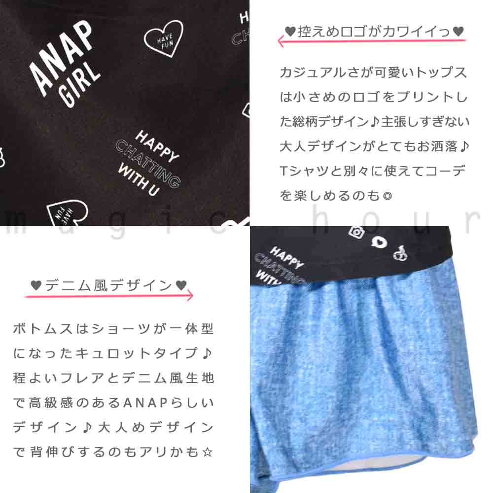 水着 子供 女の子 タンキニ ガールズ スイムウェア ANAP アナップ T付き 3点 セット ジュニア ブランド お洒落 かわいい 140cm 150cm 160cm 白 ピンク パープル AN-372852-22GIRLSW-PURPLE-140 ANAP 1