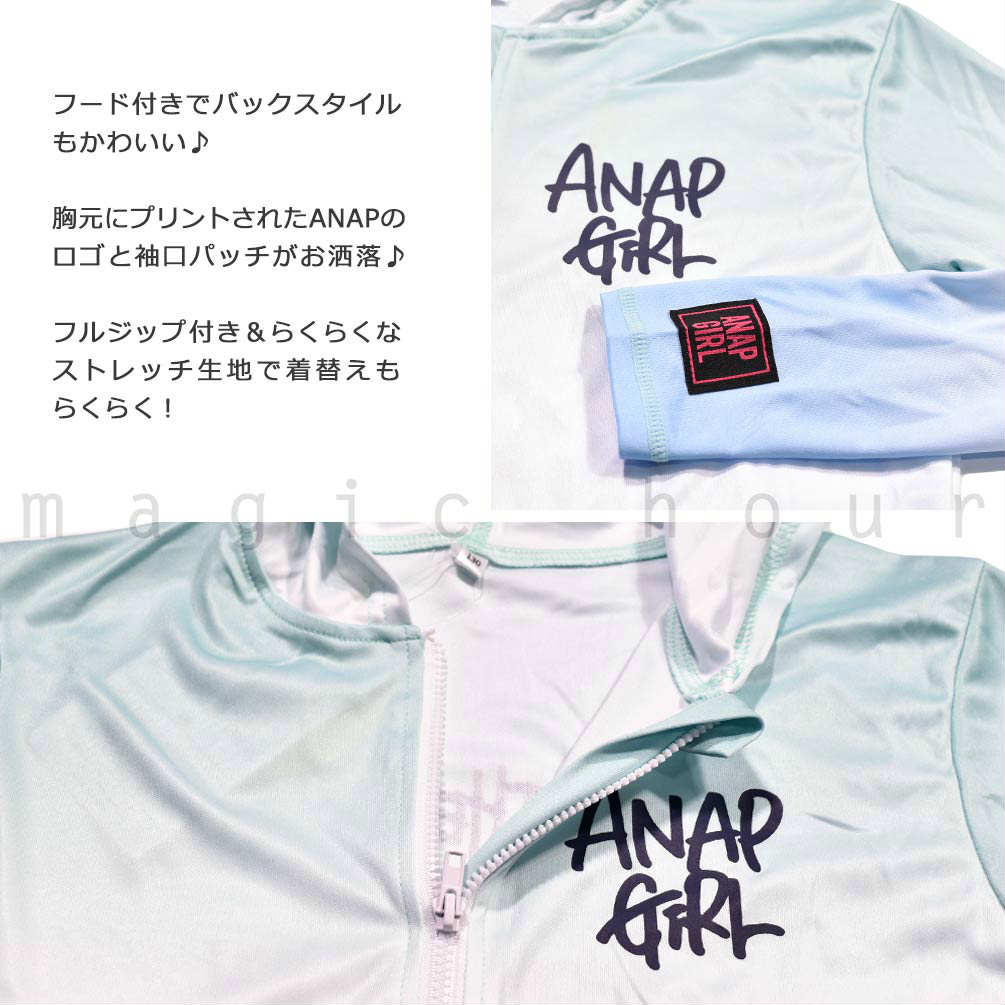 送料無料 ラッシュガード キッズ 子供 長袖 UVカット 水着 女の子 ANAP ガールズ ブランド ジップアップ パーカー 女の子 女児 グラデ ピンク 130 140 150 160cm U-AN-390856-JRRASH-GREEN-130 ANAP 2