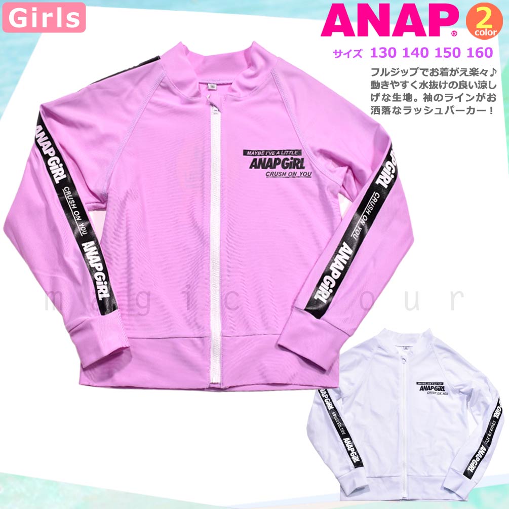 U-AN-390857-JRRASH-PURPLE-130 : 検索結果