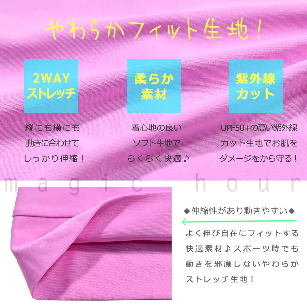 送料無料 ラッシュガード キッズ 子供 長袖 UVカット 水着 女の子 ANAP ガールズ ブランド ジップアップ パーカー 女の子 女児 無地 ピンク 130 140 150 160cm U-AN-390857-JRRASH-PURPLE-130 ANAP 1