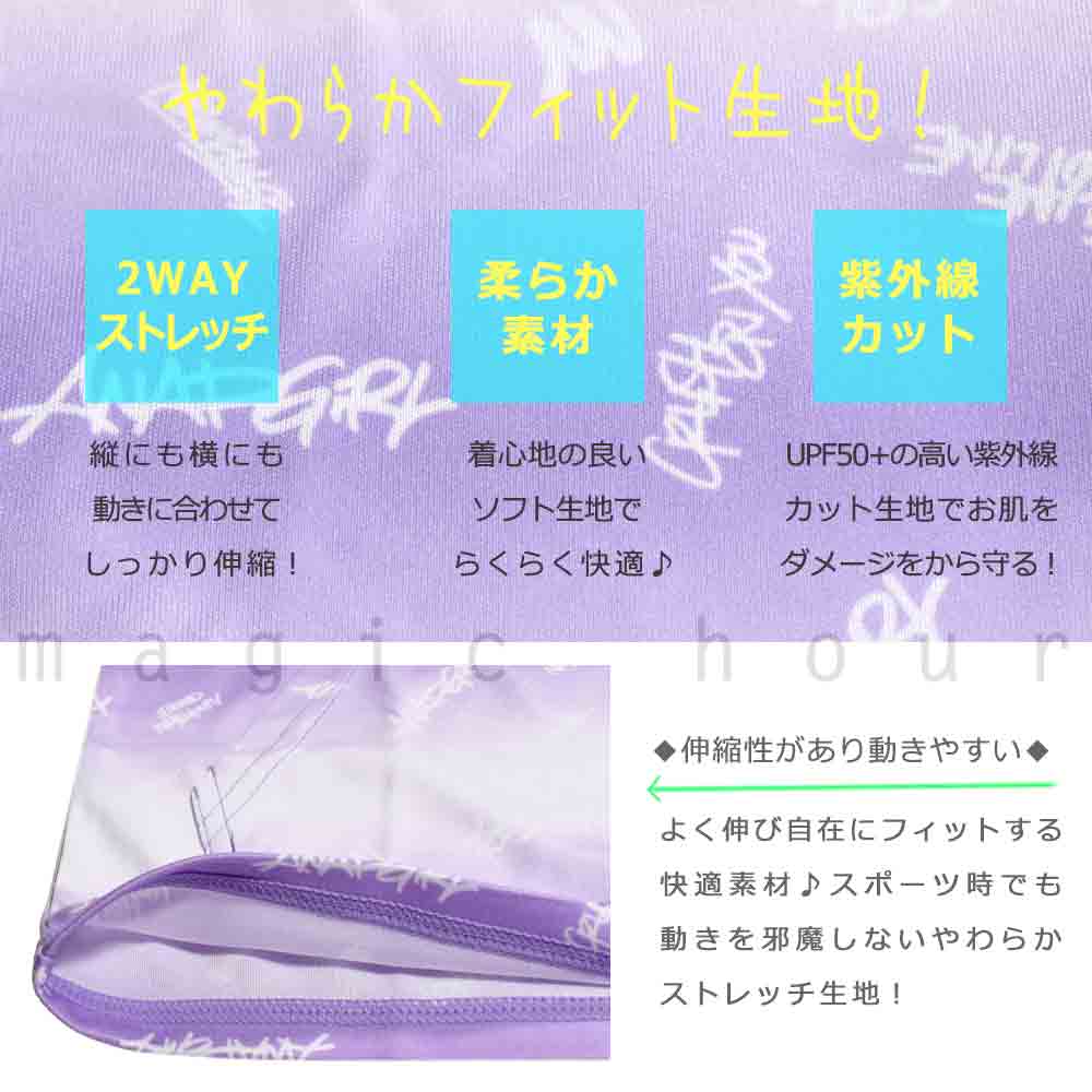 送料無料 ラッシュガード ガールズ 子供 長袖 UVカット 水着 女の子 ANAP ガールズ ブランド ジップアップ パーカー 女の子 グラデ ピンク ブルー 140 150 160cm U-AN-393853-23JRRASH-PURPLE-140 ANAP 1