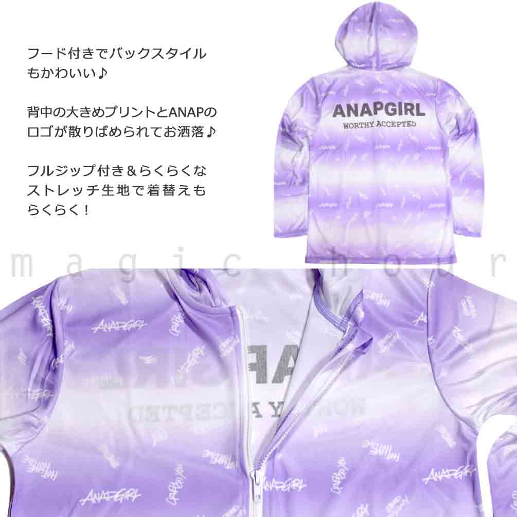 送料無料 ラッシュガード ガールズ 子供 長袖 UVカット 水着 女の子 ANAP ガールズ ブランド ジップアップ パーカー 女の子 グラデ ピンク ブルー 140 150 160cm U-AN-393853-23JRRASH-PURPLE-140 ANAP 2
