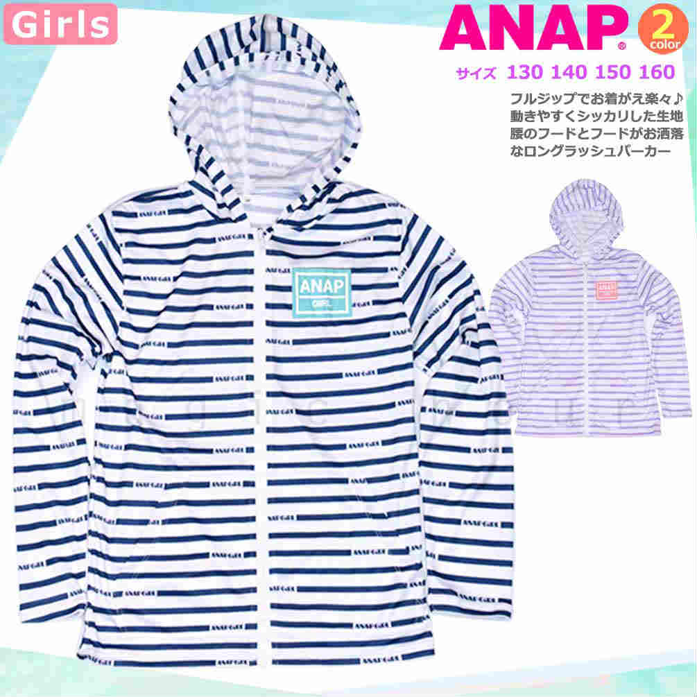 U-AN-399856-JRRASH-NAVY-130 : キッズ・ジュニア