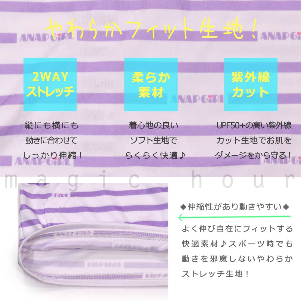 送料無料 ラッシュガード キッズ 子供 長袖 UVカット 水着 女の子 ANAP ガールズ ブランド ジップアップ パーカー UPF50+ ボーダー ブルー 130 140 150 160cm U-AN-399856-JRRASH-NAVY-130 ANAP 1