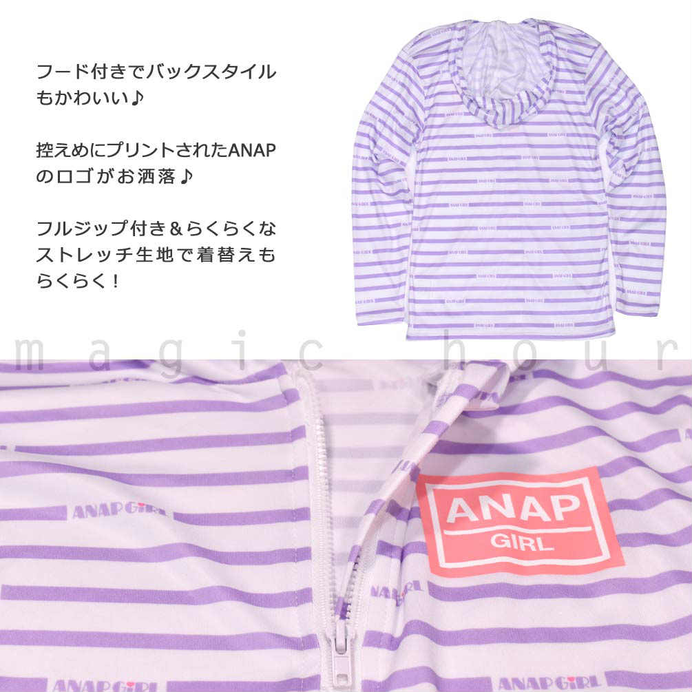 送料無料 ラッシュガード キッズ 子供 長袖 UVカット 水着 女の子 ANAP ガールズ ブランド ジップアップ パーカー UPF50+ ボーダー ブルー 130 140 150 160cm U-AN-399856-JRRASH-NAVY-130 ANAP 2
