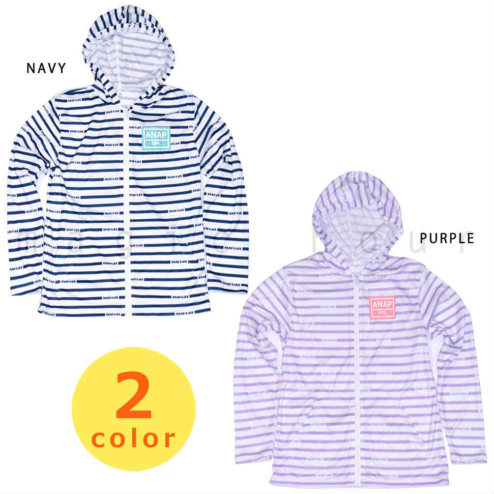 送料無料 ラッシュガード キッズ 子供 長袖 UVカット 水着 女の子 ANAP ガールズ ブランド ジップアップ パーカー UPF50+ ボーダー ブルー 130 140 150 160cm U-AN-399856-JRRASH-NAVY-130 ANAP 3