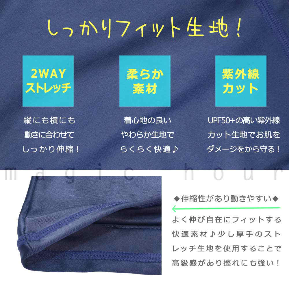 送料無料 ラッシュガード キッズ 子供 長袖 UVカット 水着 女の子 ANAP ガールズ ブランド ジップアップ パーカー 女の子 ブルゾン ピンク 130 140 150 160cm U-AN-399857-JRRASH-NAVY-130 ANAP 1