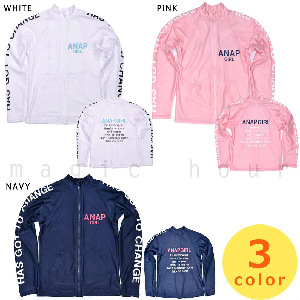 送料無料 ラッシュガード キッズ 子供 長袖 UVカット 水着 女の子 ANAP ガールズ ブランド ジップアップ パーカー 女の子 ブルゾン ピンク 130 140 150 160cm U-AN-399857-JRRASH-NAVY-130 ANAP 3