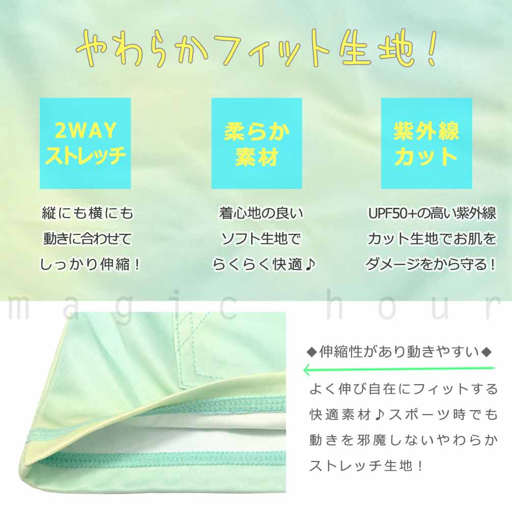 送料無料 ラッシュガード キッズ 子供 長袖 UVカット 水着 女の子 ANAP ガールズ ブランド フード付き パーカー 女の子 グリーン パープル 140 150 160 cm U-AN-MRJRRS-392854-GRN-140 ANAP 1