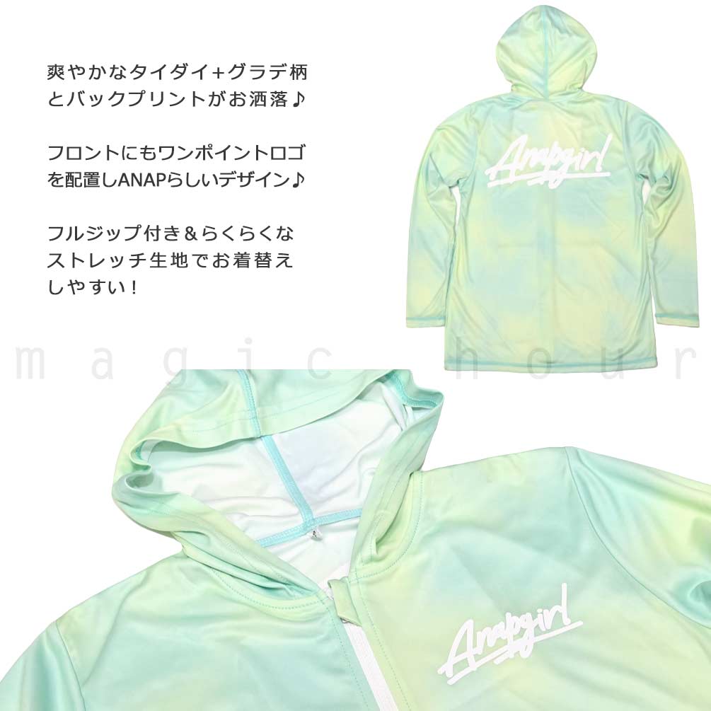 送料無料 ラッシュガード キッズ 子供 長袖 UVカット 水着 女の子 ANAP ガールズ ブランド フード付き パーカー 女の子 グリーン パープル 140 150 160 cm U-AN-MRJRRS-392854-GRN-140 ANAP 2