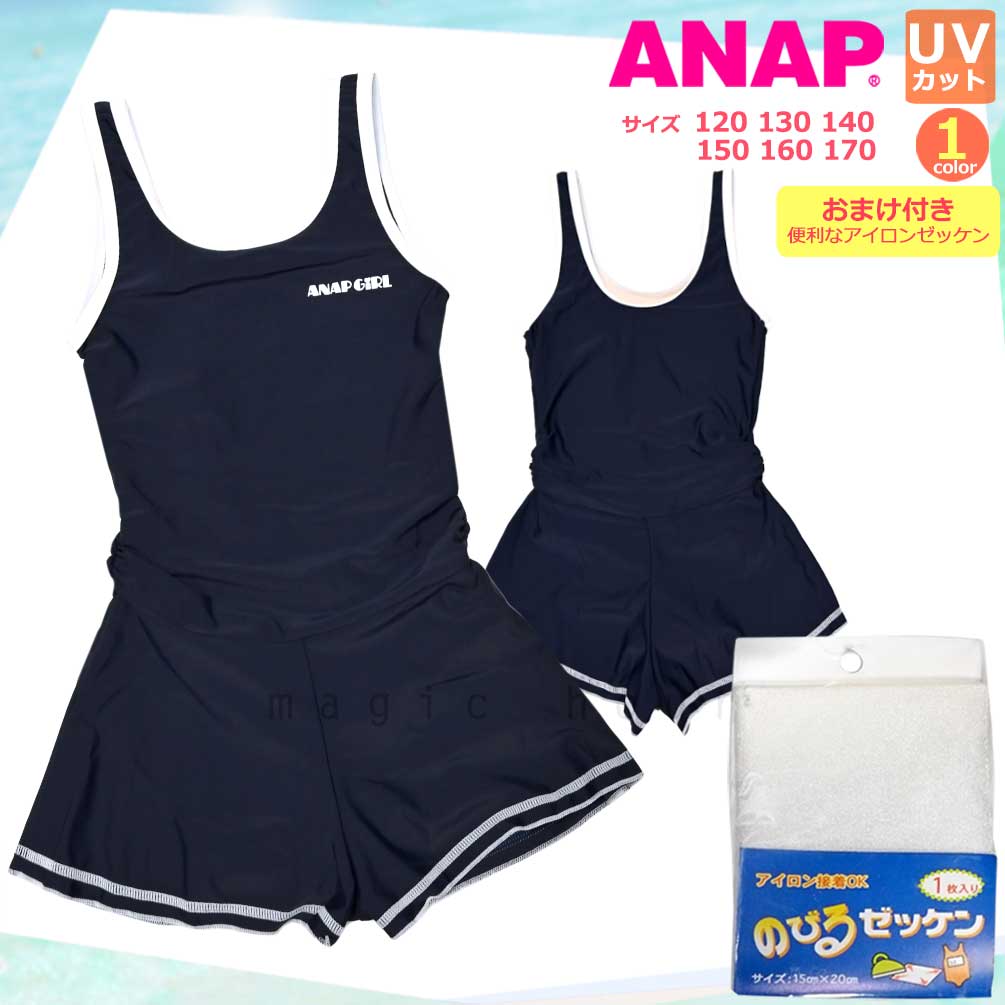 U-AN-MRSCSW-300395-NVY-120 : 検索結果