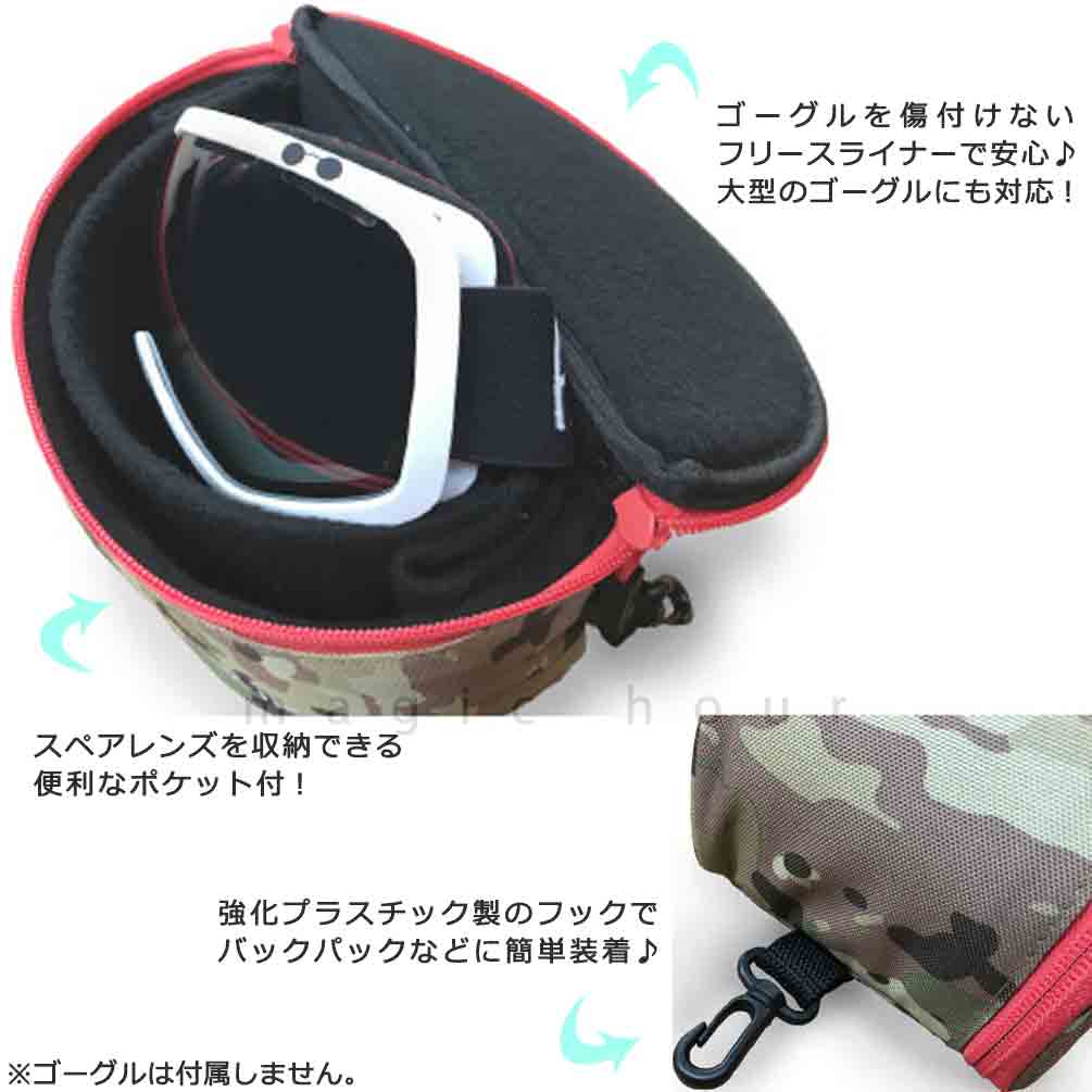 スノーボード スキー ゴーグル ケース ハードケース メンズ レディース ASHBURY アシュベリー お洒落 かわいい ブラック 黒 迷彩 カモ柄 スペアレンズ 収納可能 ASHBURY-GOGGLECASE-01-BLKBLK  1