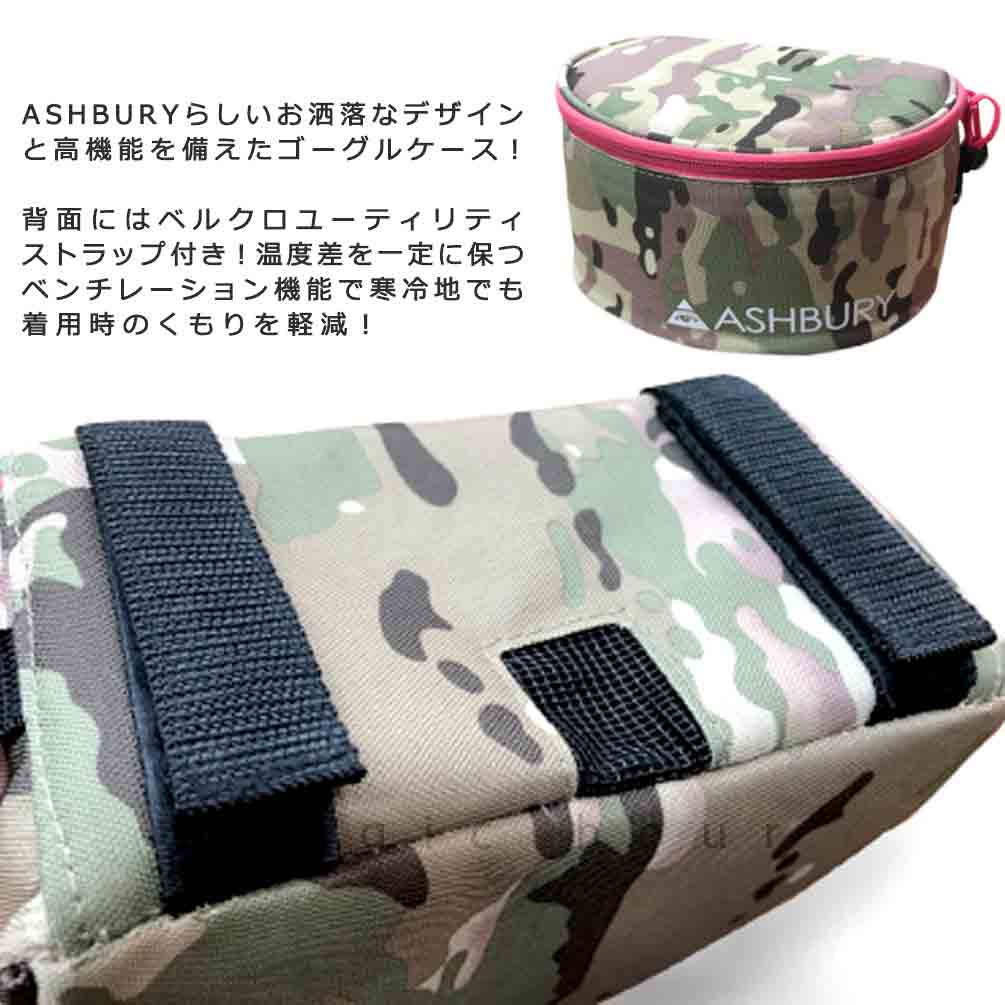 スノーボード スキー ゴーグル ケース ハードケース メンズ レディース ASHBURY アシュベリー お洒落 かわいい ブラック 黒 迷彩 カモ柄 スペアレンズ 収納可能 ASHBURY-GOGGLECASE-01-BLKBLK  2