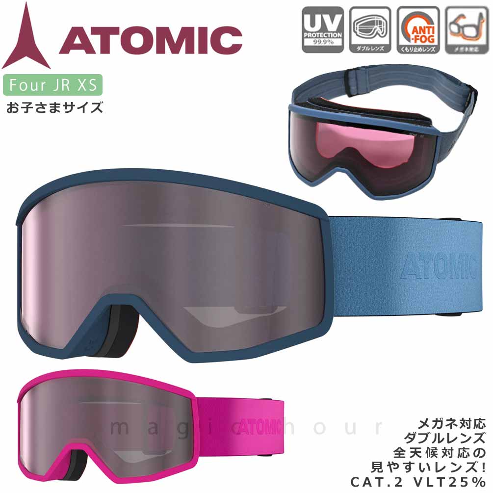 ATM-GGL-26FORJR-XS-ICEBERG : ATOMIC(アトミック)