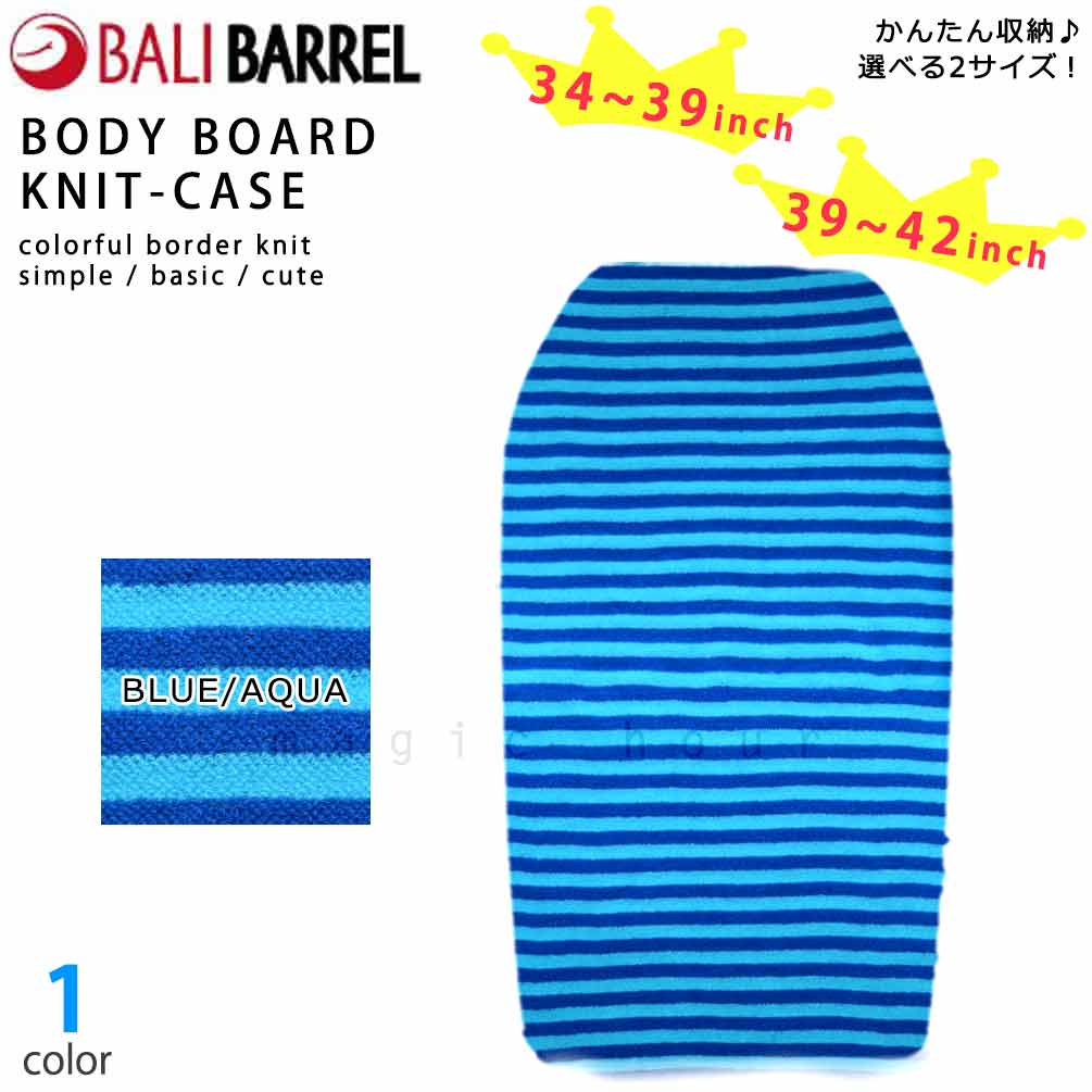 BB-KNIT-9960-BLUEAQUA-ML : 検索結果