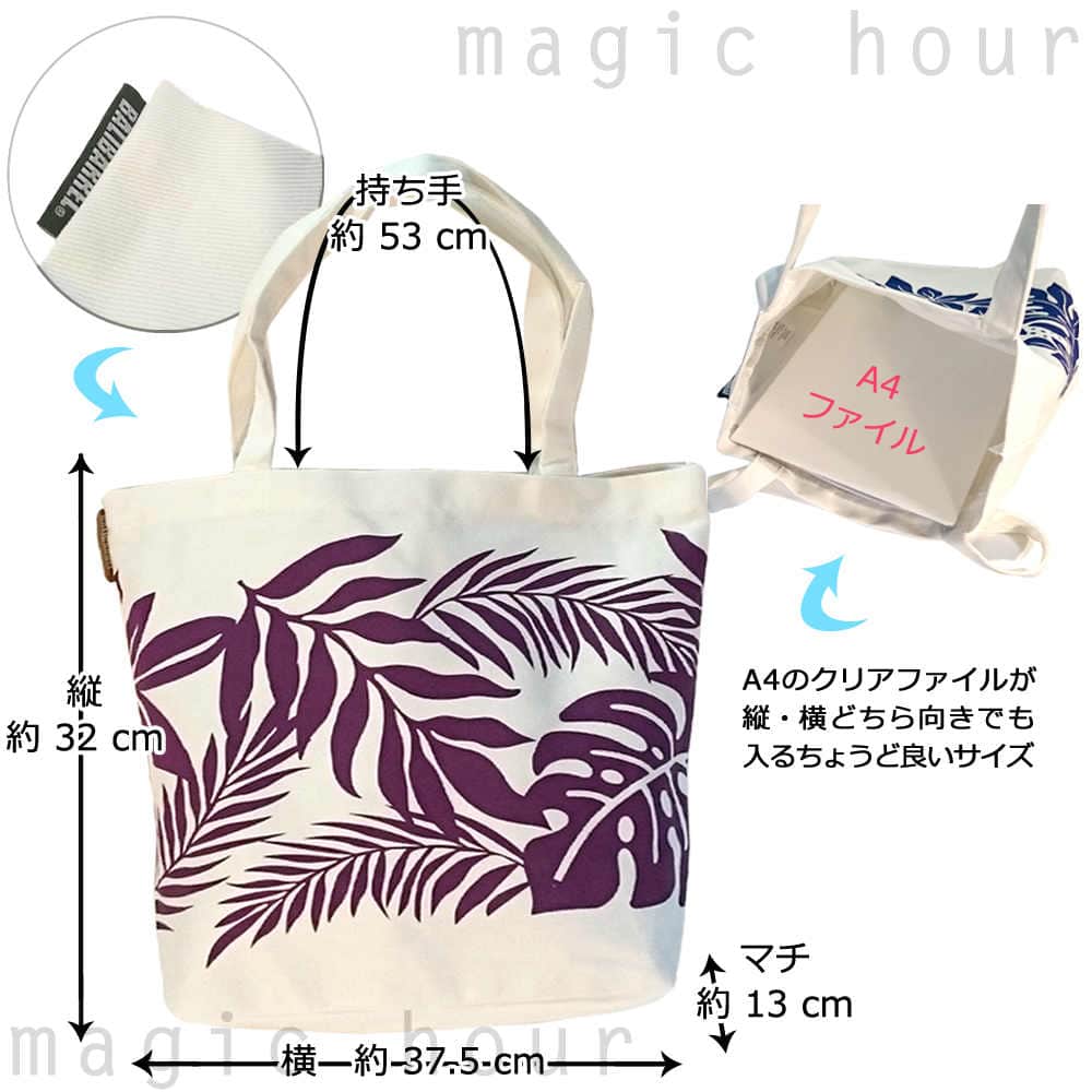 キャンバス トート バッグ ハワイアン 雑貨 帆布 コットンバッグ メンズ レディース モンステラ柄 A4対応 ショルダー BBL-1005S BBL-1005S-BLK-WHT balibarrel(バリバレル) 2