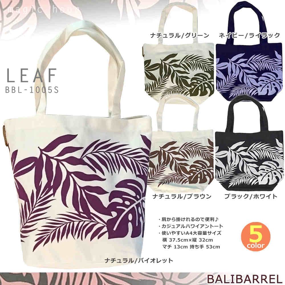 BBL-1005S-BLK-WHT : 検索結果