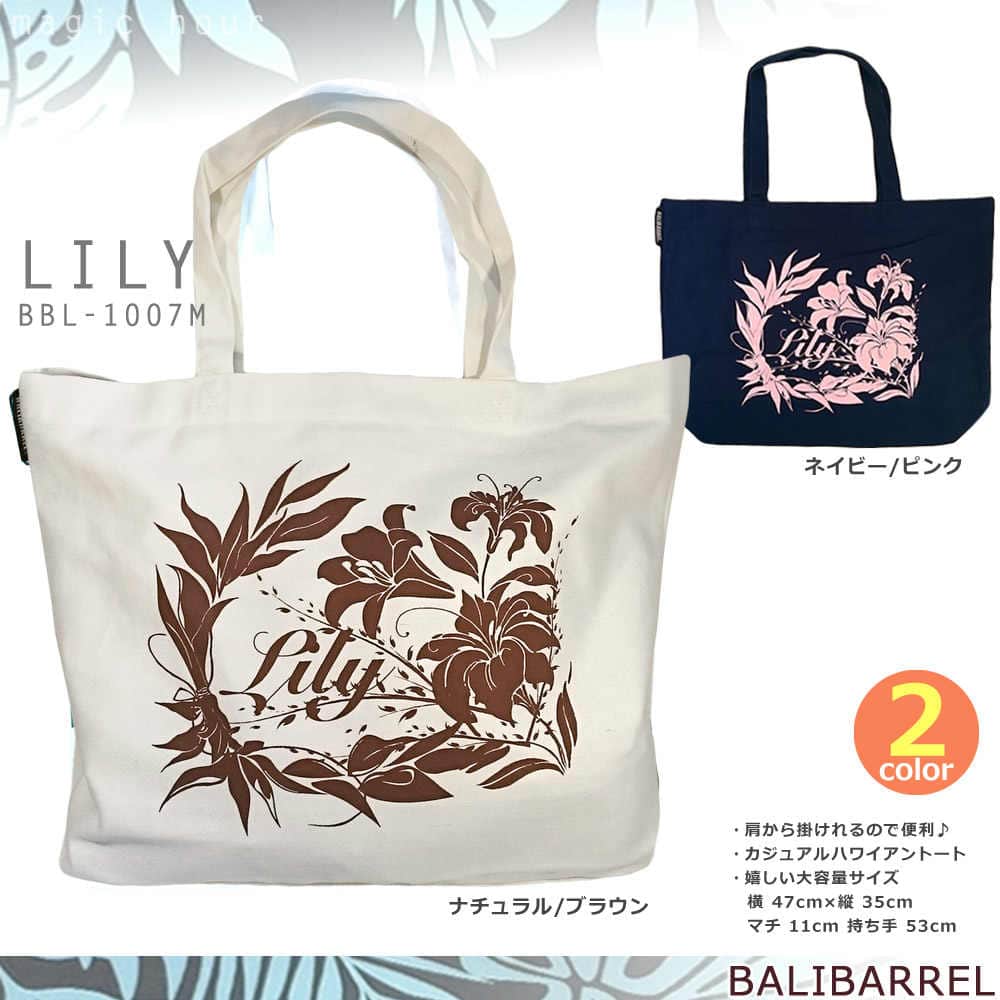 BBL-1007M-NAT-BRW : 検索結果