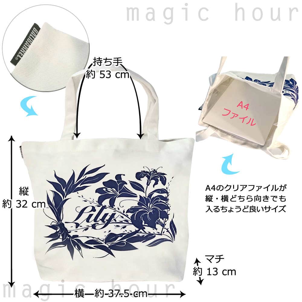 キャンバス トート バッグ ハワイアン 雑貨 帆布 コットンバッグ メンズ レディース フラワー A4対応 ショルダー BBL-1007S BBL-1007S-NAT-NVY balibarrel(バリバレル) 2