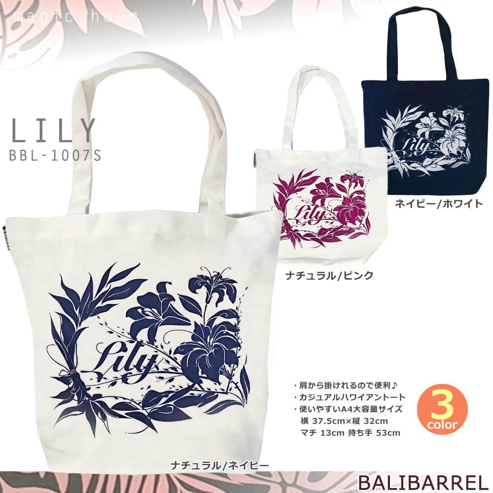 BBL-1007S-NAT-NVY : 検索結果