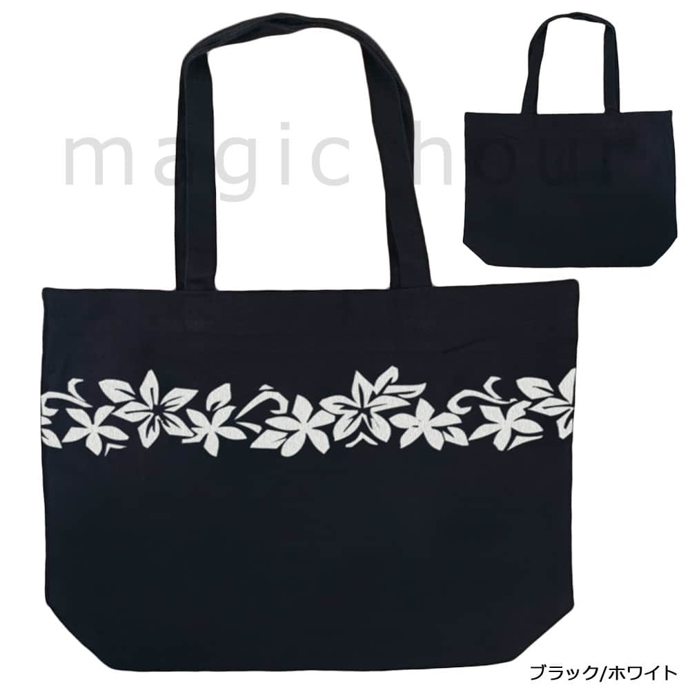 キャンバス トート バッグ ハワイアン 雑貨 帆布 コットンバッグ メンズ レディース フラワー 大容量 ショルダー BBL-17PLUMERIA-M BBL-17PLUMERIA-M-BLK-WHT balibarrel(バリバレル) 5