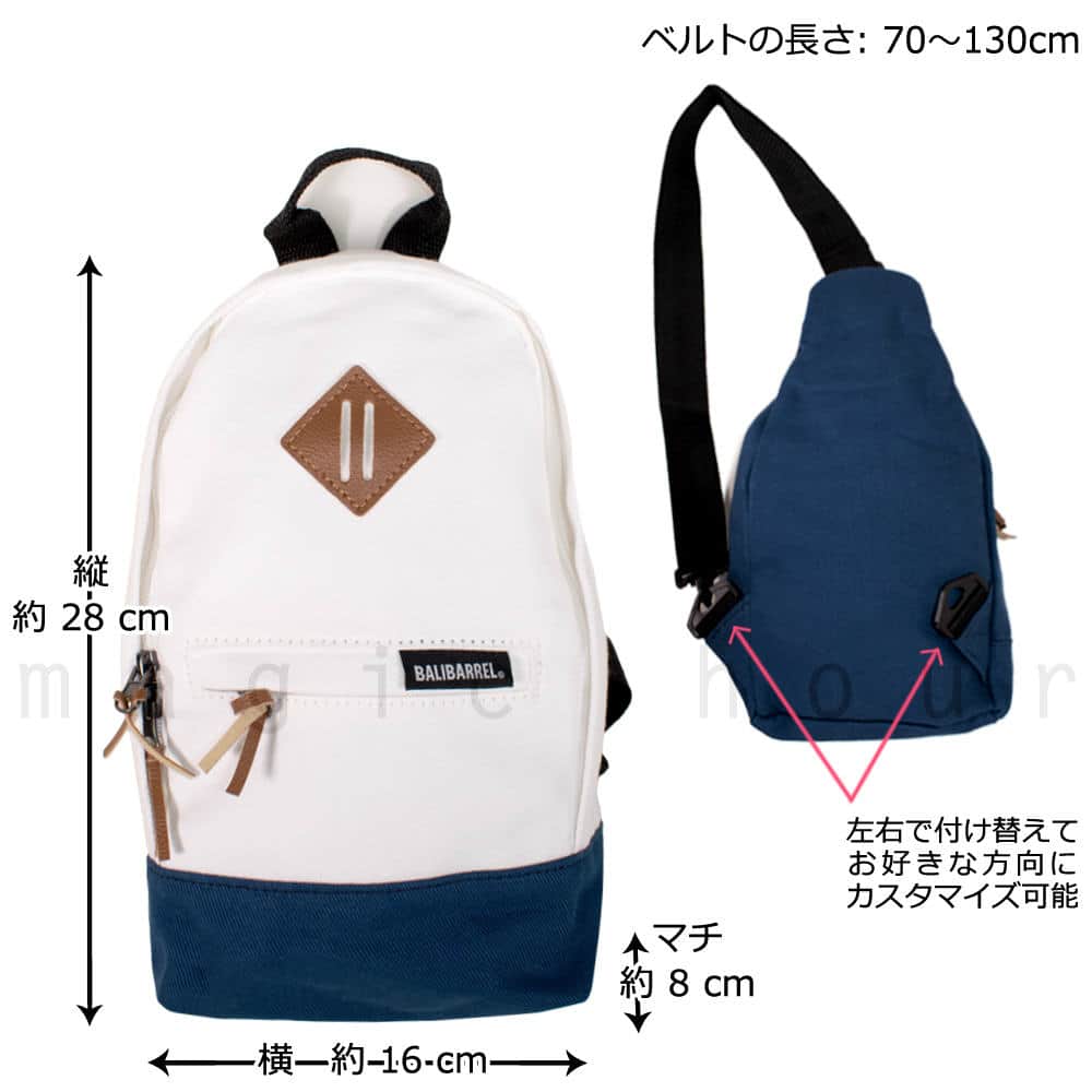 ボディバッグ メンズ レディース ななめ掛け 人気 帆布 バッグ お洒落 ワンショルダー コットンバッグ 大容量 縦 スポーツ カジュアル 無地 シンプル 白 黒 青 BBL-18BODYBAG-BLK-OneSize balibarrel(バリバレル) 2