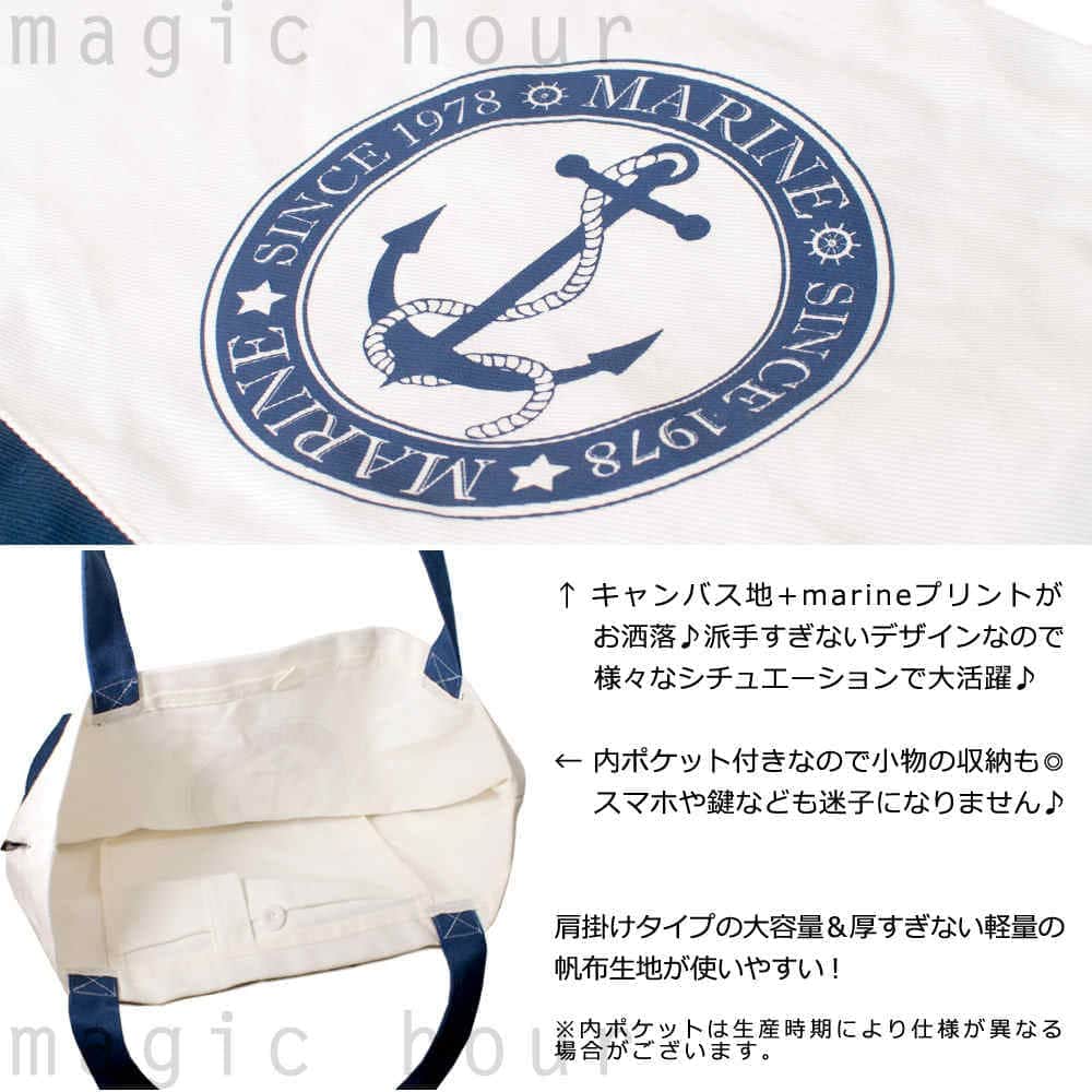 キャンバス トート バッグ ハワイアン 雑貨 帆布 コットンバッグ メンズ レディース モンステラ柄 大容量 ショルダー ハンプ マリン ボーダー BBL-18MARINE-M BBL-18MARINE-M-NAT-BLK-OneSize balibarrel(バリバレル) 1