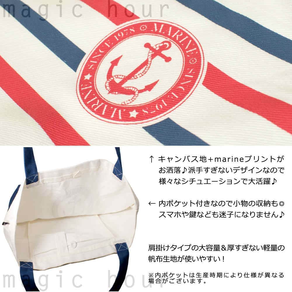 キャンバス トート バッグ ハワイアン 雑貨 帆布 コットンバッグ メンズ レディース モンステラ柄 A4対応 ショルダー ハンプ マリン ボーダー BBL-18MARINE-S BBL-18MARINE-S-NAT-NVY-OneSize balibarrel(バリバレル) 1