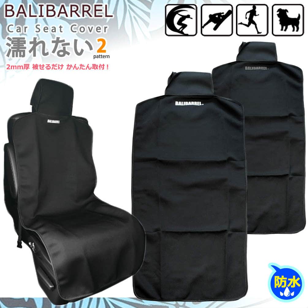 BBL-19SEAT-1803-GRAY-FREE : サーフアイテム