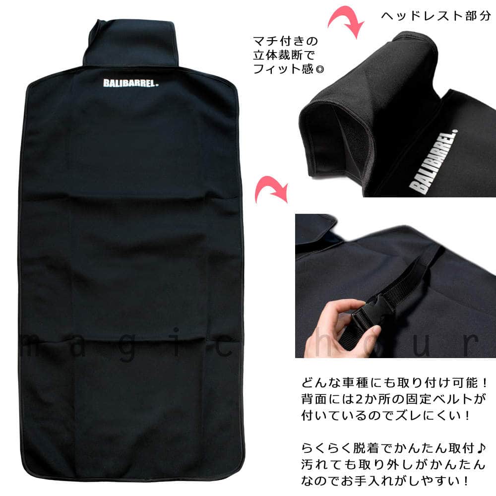 車用 防水 シートカバー 2mm ネオプレン ウェットスーツ素材 全車種対応 ズレない かぶせる エプロン タイプ サーフィン 海水浴 スノボー スキー アウトドア 黒 BBL-19SEAT-1803-GRAY-FREE balibarrel(バリバレル) 2