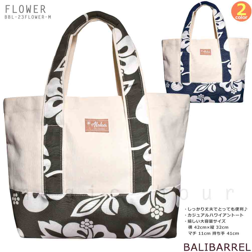 BBL-23FLOWER-M-NAT-KHA : バッグ・ベルト