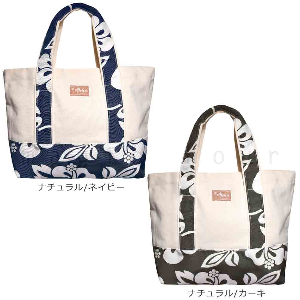 キャンバス トート バッグ ハワイアン 雑貨 帆布 コットンバッグ メンズ レディース モンステラ ボタニカル A4対応 お洒落 大きめ 手持ち ママバッグ 散歩 FLOWER BBL-23FLOWER-M-NAT-KHA balibarrel(バリバレル) 4