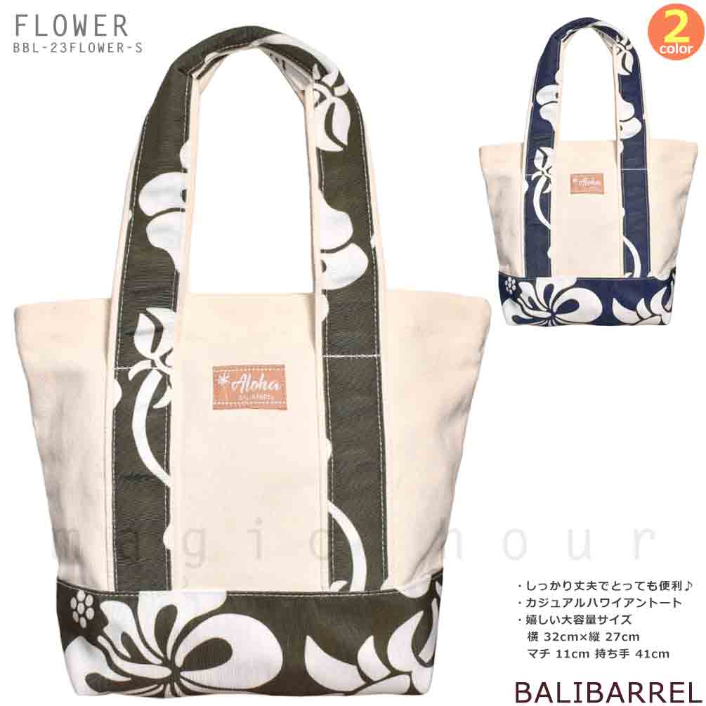 BBL-23FLOWER-S-NAT-KHA : 検索結果