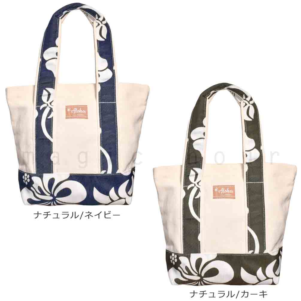キャンバス トート バッグ ハワイアン 雑貨 帆布 コットンバッグ メンズ レディース フラワー ボタニカル A4対応 お洒落 小さめ 手持ち ママバッグ 散歩 FLOWER BBL-23FLOWER-S-NAT-KHA balibarrel(バリバレル) 4