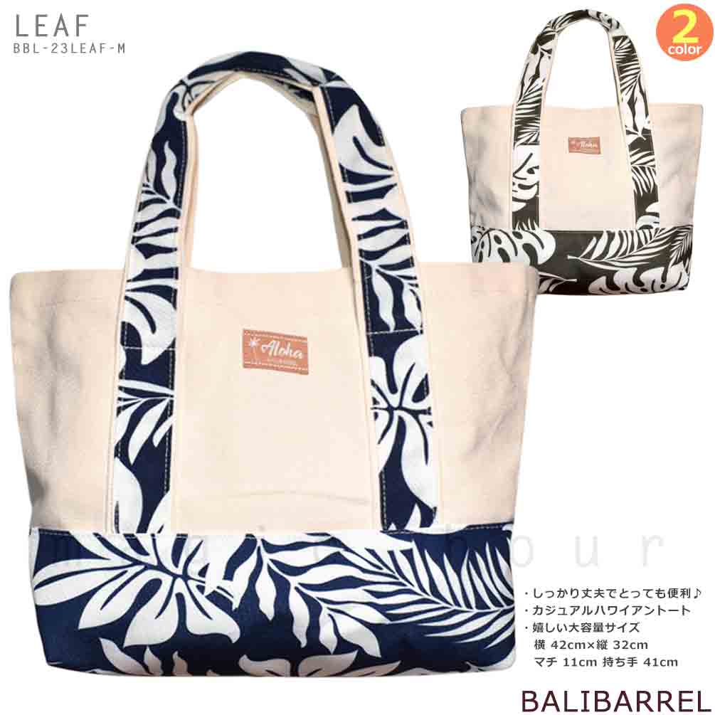 BBL-23LEAF-M-NAT-KHA : 検索結果