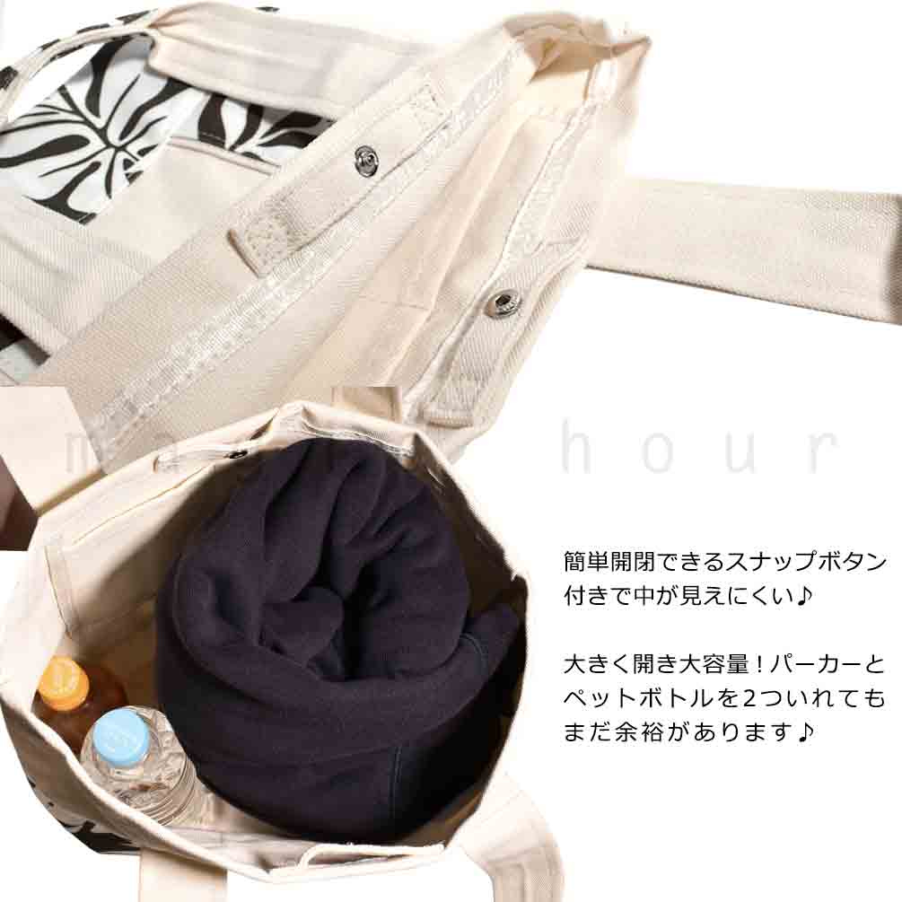 キャンバス トート バッグ ハワイアン 雑貨 帆布 コットンバッグ メンズ レディース モンステラ ボタニカル A4対応 お洒落 大きめ 手持ち ママバッグ 散歩 LEAF BBL-23LEAF-M-NAT-KHA balibarrel(バリバレル) 3