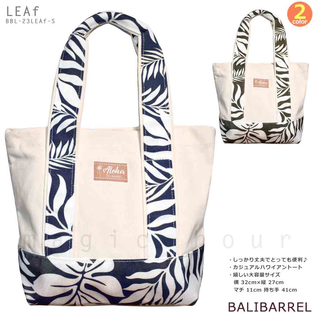 BBL-23LEAF-S-NAT-KHA : 検索結果