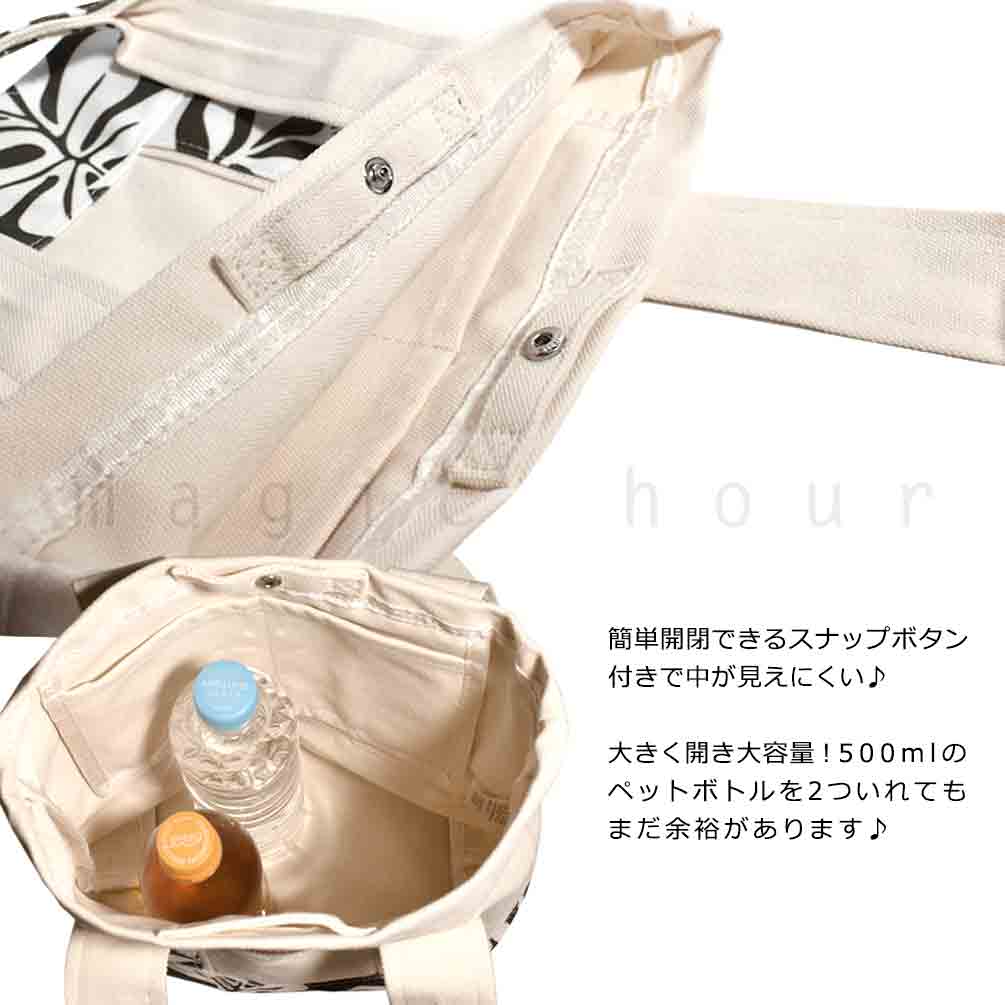 キャンバス トート バッグ ハワイアン 雑貨 帆布 コットンバッグ メンズ レディース モンステラ ボタニカル A4対応 お洒落 小さめ 手持ち ママバッグ 散歩 LEAF BBL-23LEAF-S-NAT-KHA balibarrel(バリバレル) 3