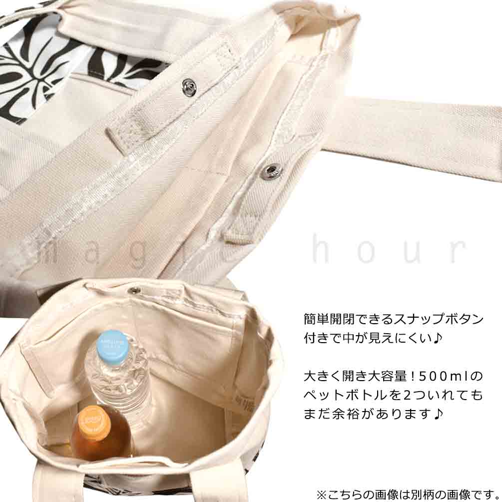 キャンバス トート バッグ ハワイアン 雑貨 帆布 コットンバッグ メンズ レディース モンステラ ボタニカル A4対応 お洒落 小さめ 手持ち ママバッグ MONSTERA S BBL-23MONSTERA-S-KHA-WHT-S balibarrel(バリバレル) 3