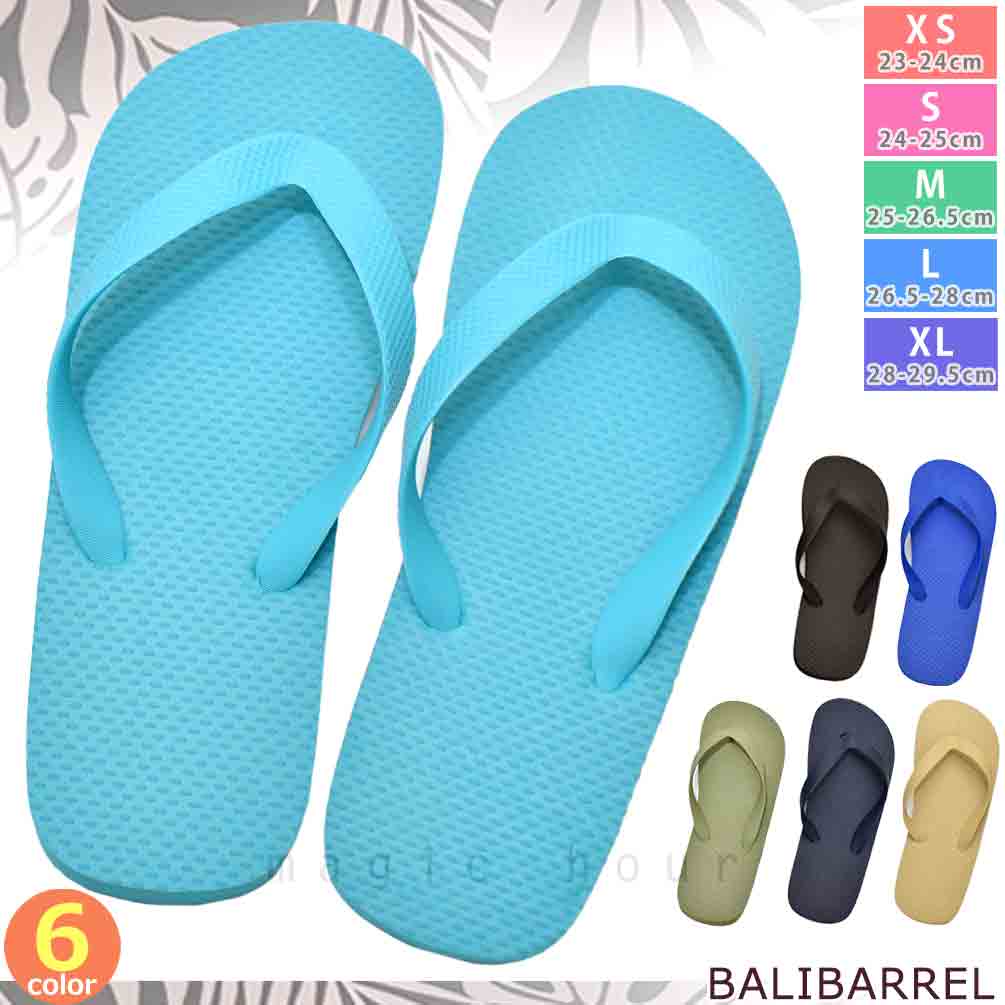 U-BBL-23SANDAL-AQUAGREEN-L : ビーチサンダル