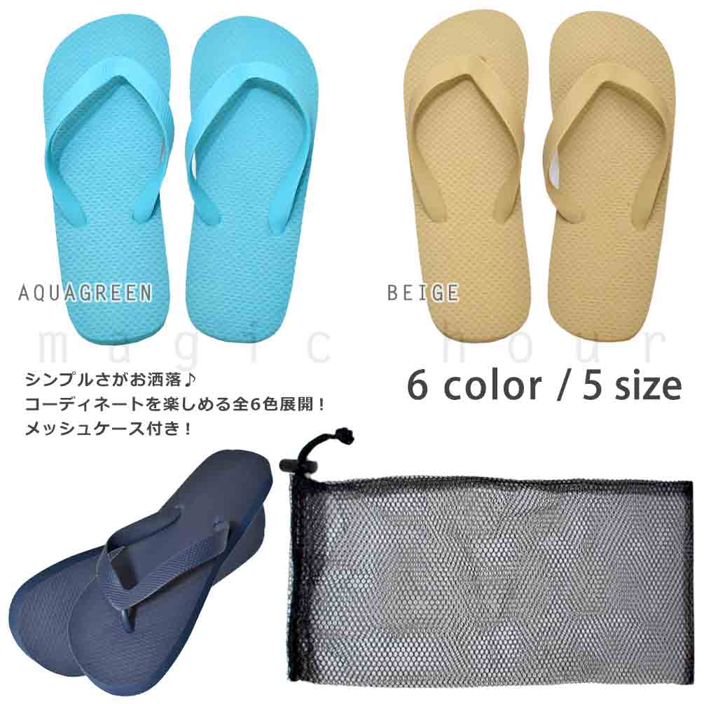 送料無料 ビーチサンダル メンズ レディース 子供 ビーサン おしゃれ 痛くない サンダル 23cm - 29.5cm 大きいサイズ balibarrel バリバレル お洒落 海水浴 プール U-BBL-23SANDAL-AQUAGREEN-L balibarrel(バリバレル) 4